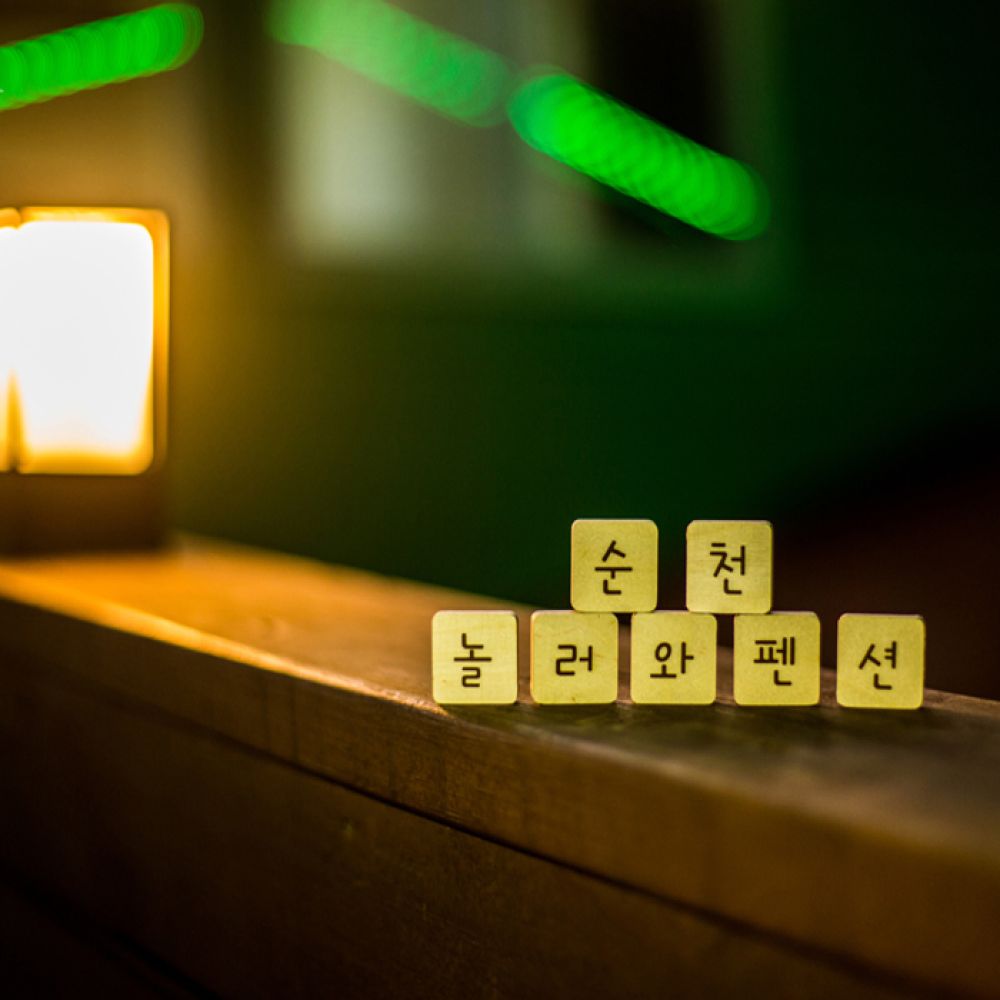 야간전경