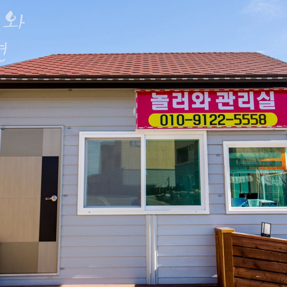 외부전경